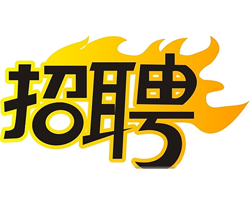 國企招聘智能電網(wǎng)運(yùn)維人員，4K+，五險(xiǎn)